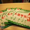 大提琴弦全套 - Image 2