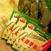 大提琴弦全套